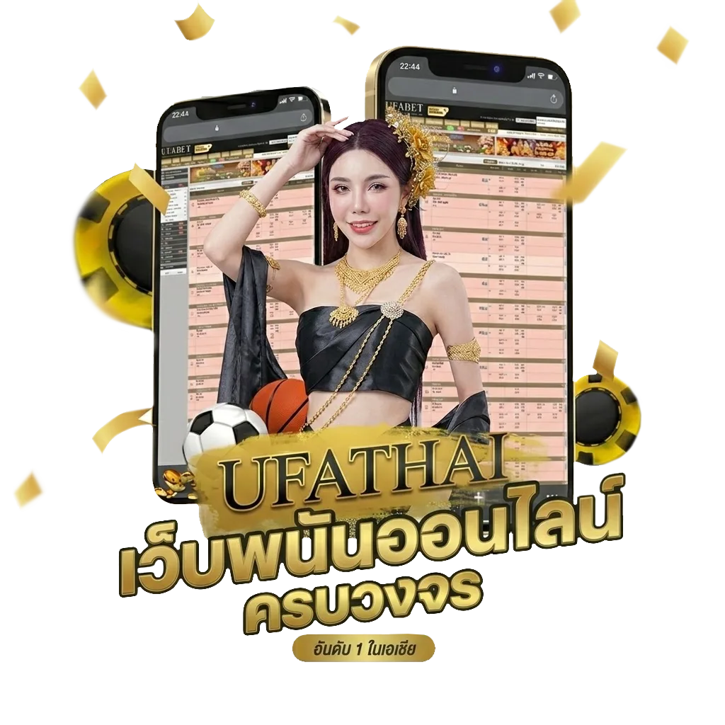 คํานวณคะแนน tcas 66 โบนัส — สมาชิกใหม่
