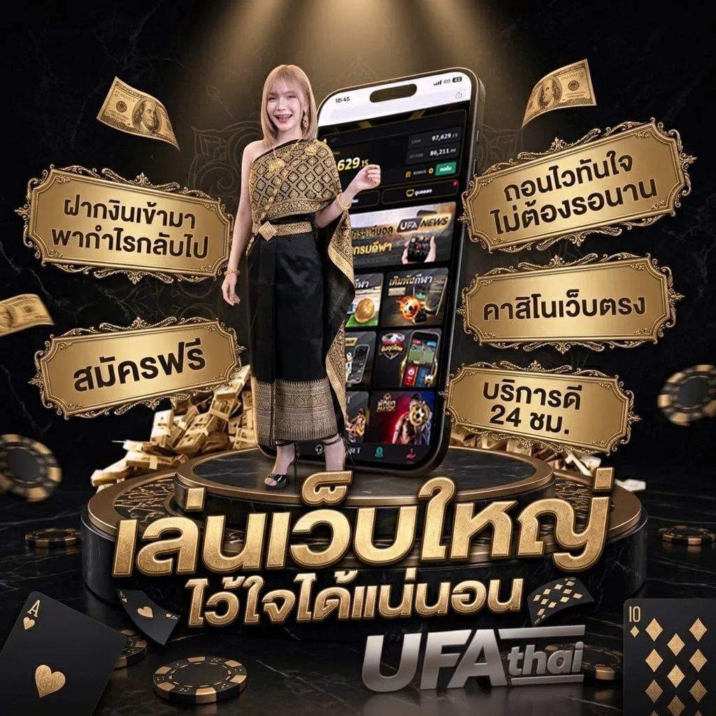 คํานวณคะแนน tcas 66 โลโก้แบรนด์ — เว็บตรง UFABET