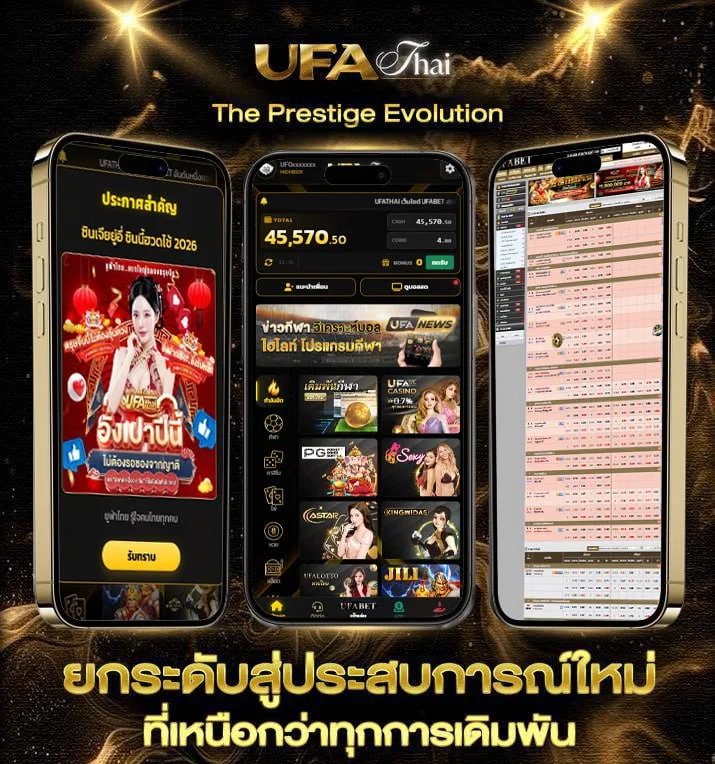 คํานวณคะแนน tcas 66  เว็บแทงบอล
